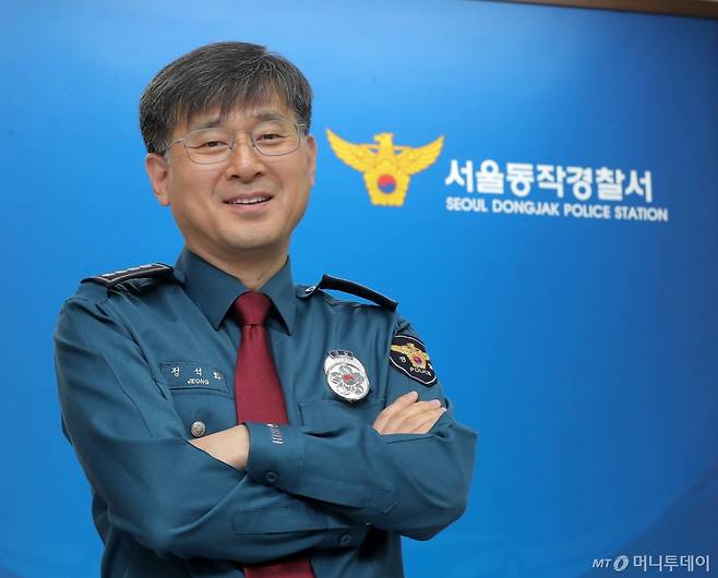 본지와 인터뷰하고 있는 정석화 동작경찰서장. /사진=김창현 기자.