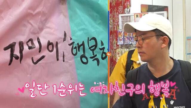 채널S, SK브로드밴드'니돈내산 독박투어4'/채널S, SK브로드밴드