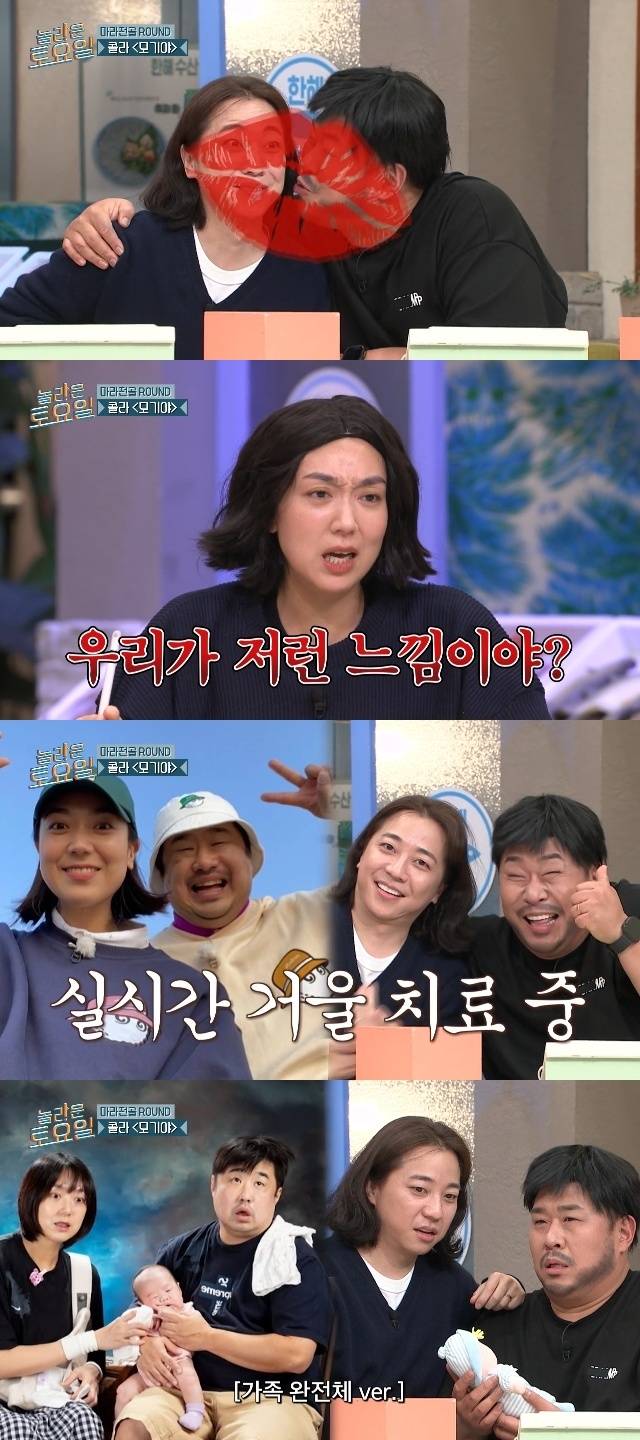 tvN ‘놀라운 토요일’ 캡처
