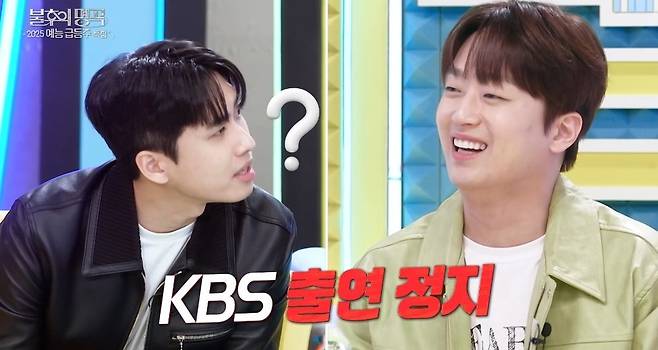 KBS 2TV ‘불후의 명곡’