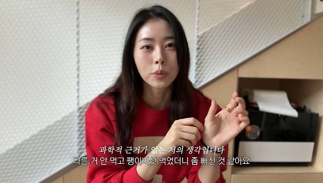 서동주의 또.도.동 캡처