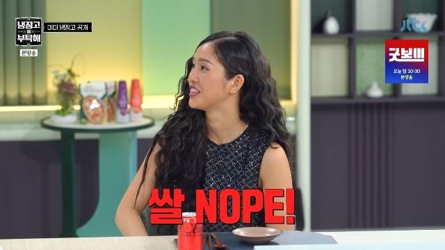 JTBC ‘냉장고를 부탁해 since 2014’ 캡처