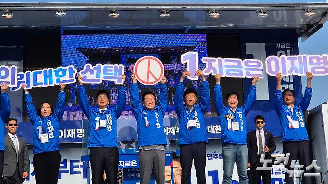 더불어민주당 이재명 대선 후보가 1일 울산에서 열린 유세 현장에서 손팻말을 든 채 지지를 호소하고 있다. 양형욱 기자