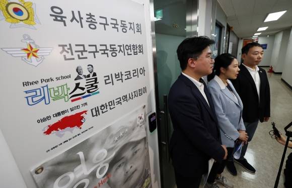 더불어민주당 중앙선대위 신속대응단 정준호 부단장과 소속 의원들이 31일 극우성향 단체의 댓글 조작팀으로 추정되는 서울 종로구 리박스쿨을 항의 방문한 뒤 기자회견을 하고 있다. 뉴스1