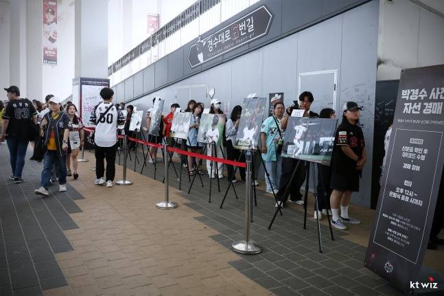 KT 팬들이 1일 수원KT위즈파크 1루 쪽에 마련된 경수대로 6번길에서 자선 경매 및 사인회를 위해 줄 서고 있다. /사진=KT 위즈 제공