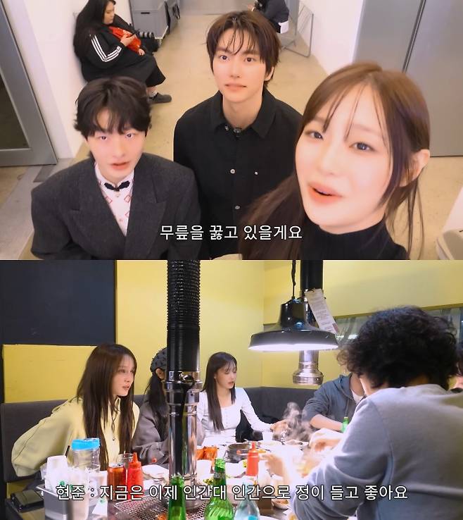 사진=정현규 유튜브 캡처