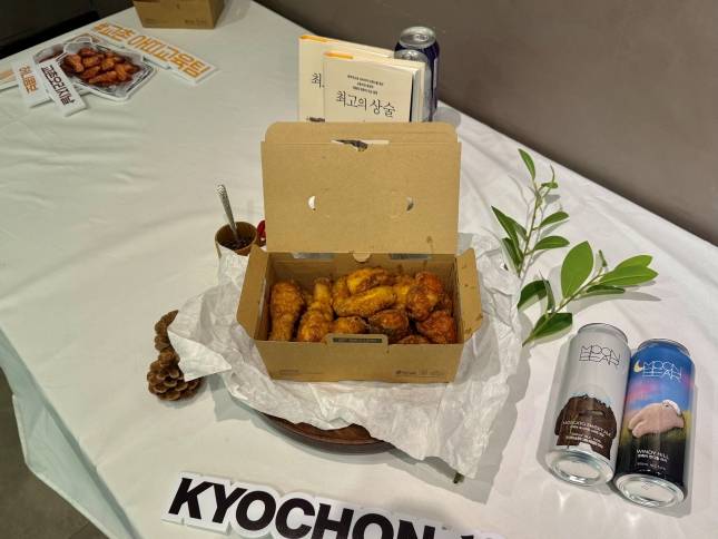 교촌치킨 간장 한 마리 완제품./사진=윤서영 기자 sy@