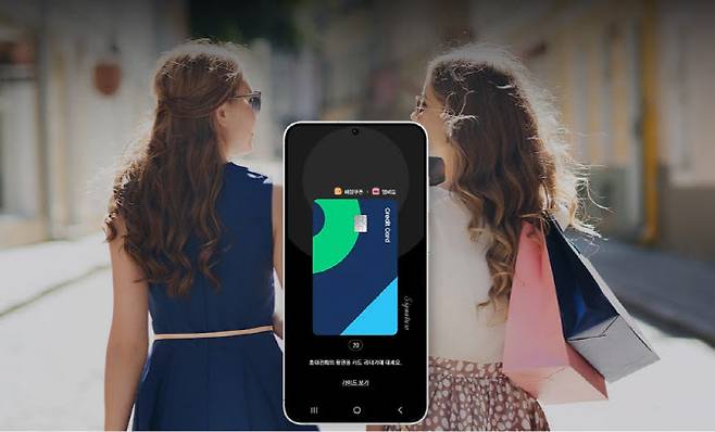 삼성페이 (사진=삼성페이 홈페이지)