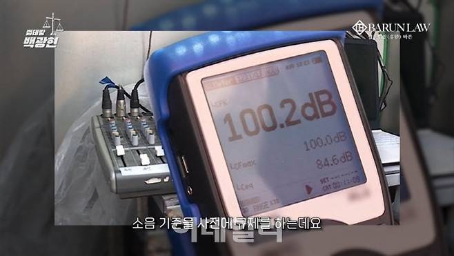 유튜브 채널 ‘법테랑’ 영상 갈무리