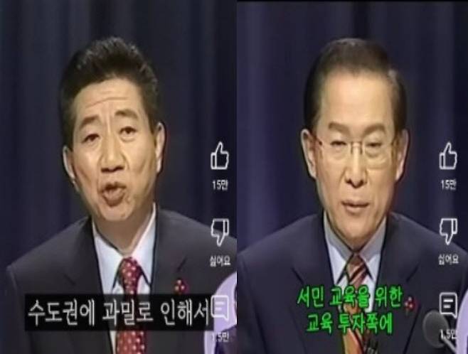 (사진=유튜브 ‘그때 그 마음’ 캡처)