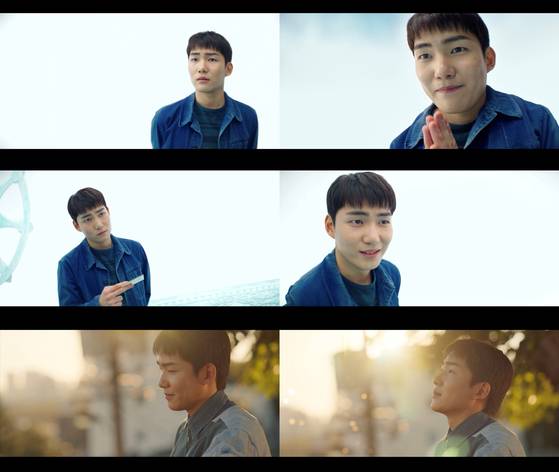 MBC '노무사 노무진' 방송 캡처.