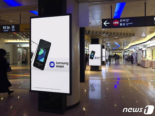 (삼성전자 제공) 2024.4.10/뉴스1