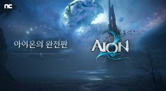 엔씨소프트 제공.)