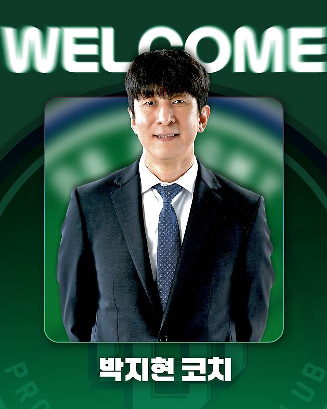 원주 DB가 박지현 코치를 신규 선임했다. 사진 | 원주 DB 프로미