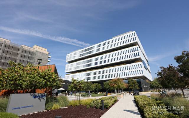 미국 산호세에 위치한 삼성전자 미주총괄 사옥(DSA).(사진=삼성전자 뉴스룸)