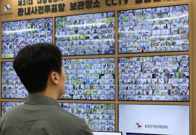 21대 대선을 하루 앞둔 2일 경기 과천시 중앙선거관리위원회에서 직원이 사전 투표함 보관 장소 감시 카메라 영상을 지켜보고 있다. /연합뉴스