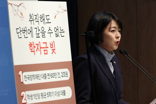 배현진 국민의힘 의원. 연합뉴스
