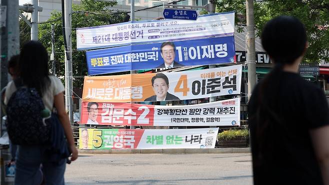 제21대 대통령선거를 이틀 앞둔 1일 오후 서울 성북구의 한 도로변에 각 후보들의 현수막이 걸려 있다. 2025.06.01 뉴시스