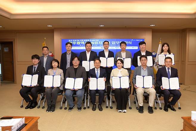 광주시는 2일 시청 비즈니스룸에서 이스트에이드, 이에이트, 에스더블유엠, 78리서치랩, 데브디, 리바이브웨어스튜디오, 써니마인드, 엠피웨이브, 이제이엠컴퍼니, 이지에이아이, 잇더컴퍼니 등 AI 분야 유망기업 11개사와 추가 업무협약(MOU)을 체결했다.