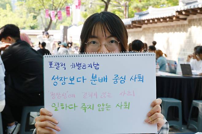 대학생 강민서(20)씨가 생애 첫 대선을 맞이한 소감을 밝히며 대선 이후 만나고 싶은 세계를 이야기하고 있다. 김혜윤 기자 unique@hani.co.kr