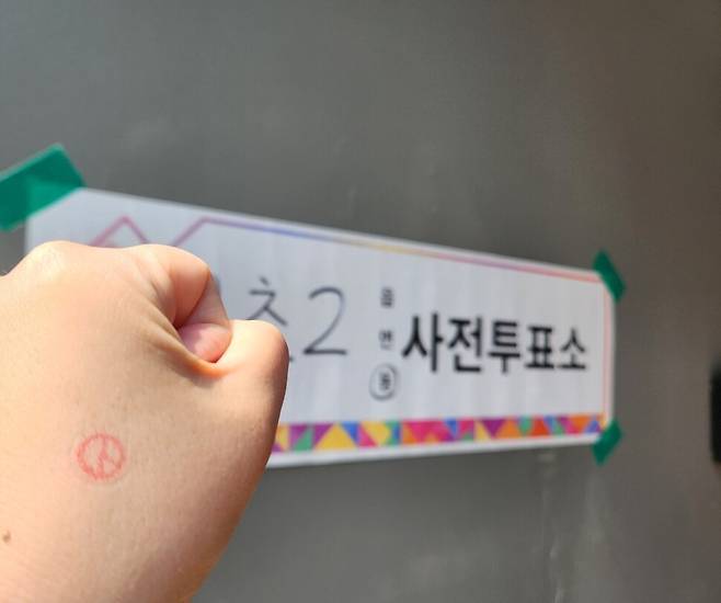 선거일에 맞춘 참정권 교육은 생생하게 참정권의 소중함을 가르치는 기회다. 박은아 객원기자