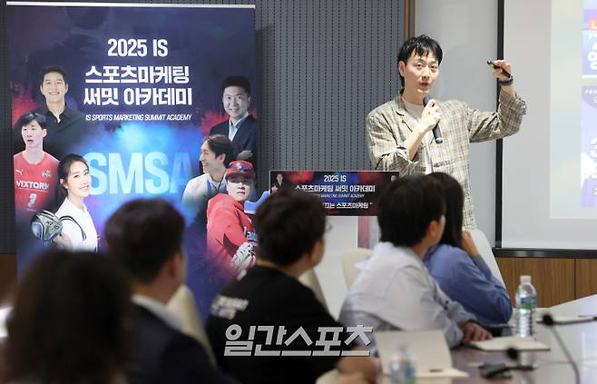 '일간스포츠(IS) 스포츠 마케팅 써밋 아카데미(Sports Marketing Summit Academy·SMSA)'가 28일 오후 서울 중구 KG타워에서 열렸다. 코오롱 박세종 리더가 '세계 최초 양궁화 개발스토리'를 얘기 하고있다. 올해로 3회째를 맞는 SMSA는 매주 스포츠마케팅 최고전문가들과 화려한 셀럽 라인업을 강단으로 구성, 6월 18일까지 (매주 수요일) KG타워 13층 대회의실(서울 중구 통일로 92)에서 진행된다. 정시종 기자 capa@edaily.co.kr /2025.05.28.