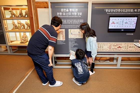 이충선(왼쪽) 학예연구사가 소중 학생기자단에 문헌을 통해 본 헌종 대 신주 이동경로를 설명했다.