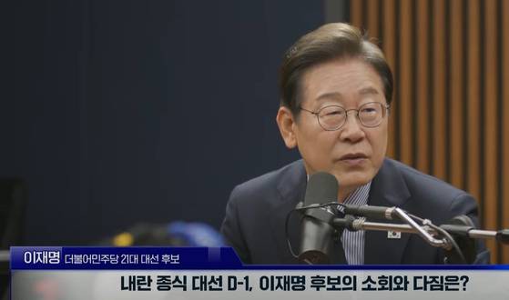 사진 유튜브 화면 캡처