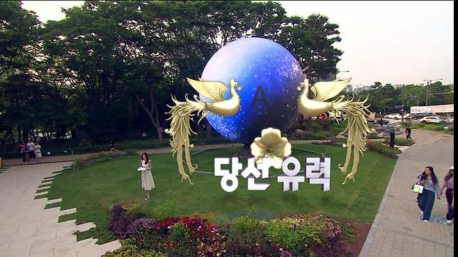 ▲ 증강현실 적용 석촌호수 K-스피어