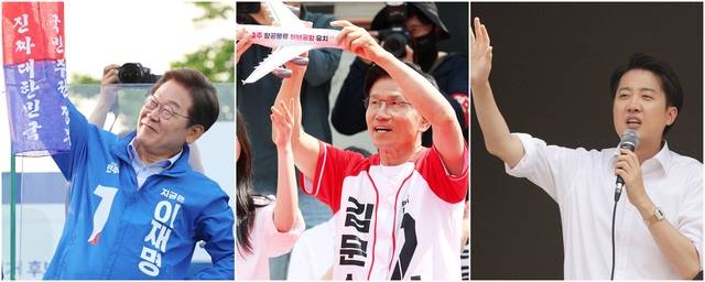 제21대 대통령 선거를 앞둔 지난 5월 30일 이재명 더불어민주당 대선후보(사진 왼쪽부터)가 충북 충주시 충주체육관 시계탑광장에서 열린 유세에서, 김문수 국민의힘 대선후보가 충북 충주시 젊음의 거리에서 열린 유세에서, 이준석 개혁신당 대선후보가 서울 동작구 중앙대학교 인근에서 열린 유세에서 지지를 호소하고 있다. 연합뉴스