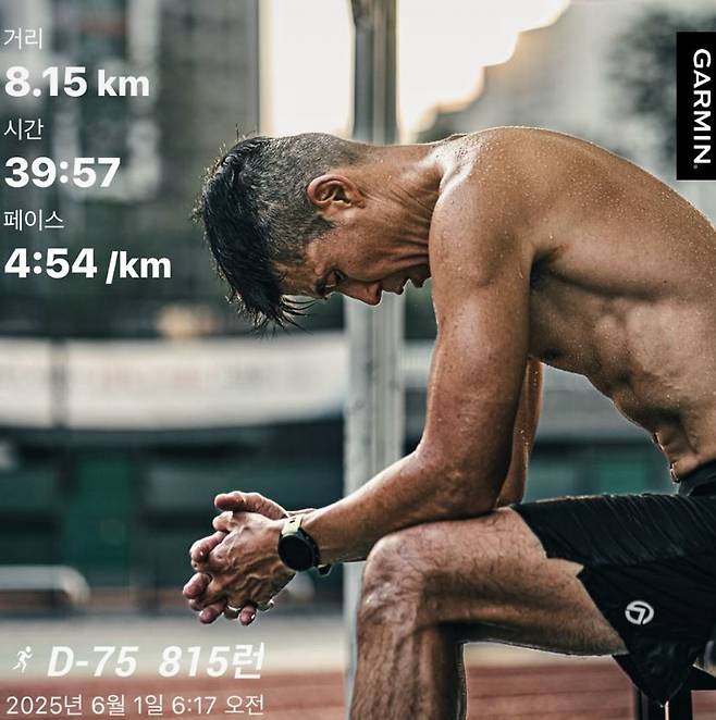 사진=션 소셜미디어