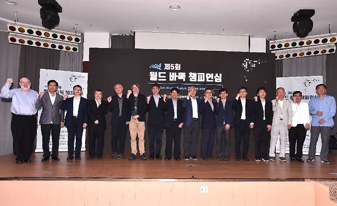 지난해 열린 제5회 월드 바둑 챔피언십 개막식에 참가한 선수들의 단체 기념 사진. 한국기원 제공