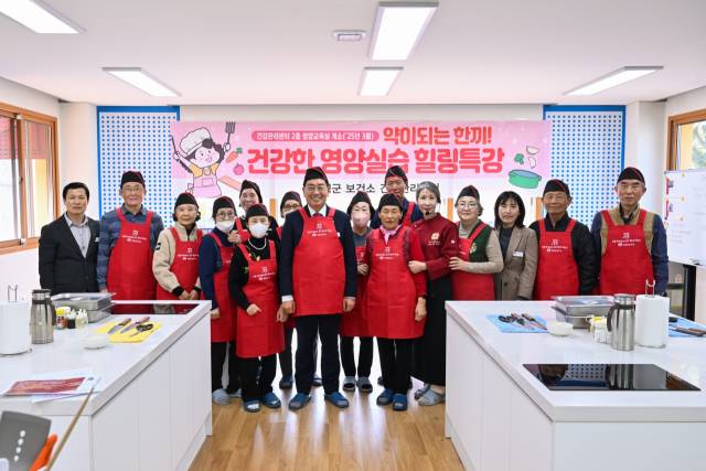 ▲ 양평군 건강한 영양실습 힐링 특강. ⓒ 양평군