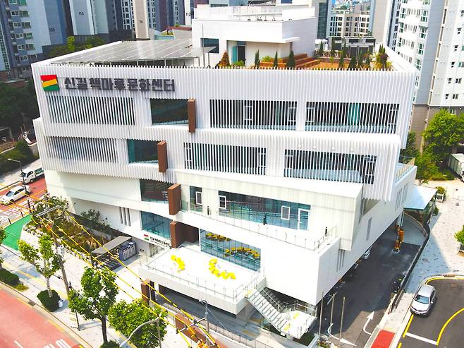 신길 책마루 문화센터 전경