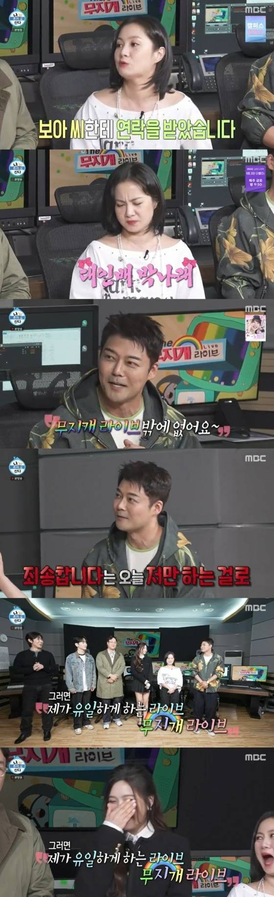 /사진=MBC '나 혼자 산다' 방송 캡처