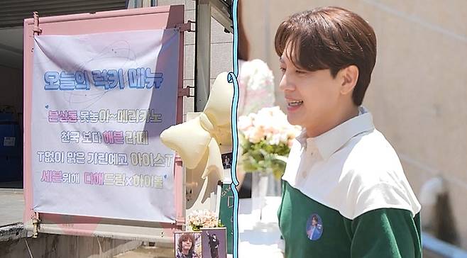 /사진=채널A '요즘 남자 라이프-신랑수업'