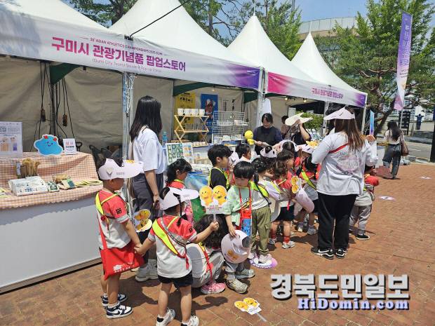 관광홍보관 앞 어린이들이 줄을 서있다.