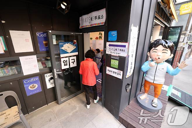 제21대 대통령 선거일인 3일 서울 강동구 강풀만화거리 만화카페 승룡이네에 마련된 성내2동제3투표소에서 유권자들이 투표를 하기위해 들어서고 있다. 2025.6.3/뉴스1 ⓒ News1 박세연 기자