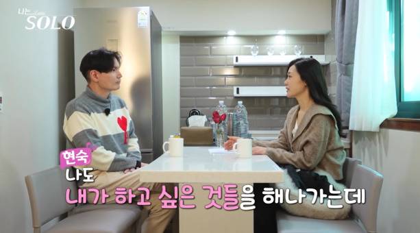 나는솔로 26기 오열 사태 (사진: ENA, SBS Plus '나는 SOLO')