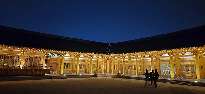 20250601_212720.jpg 전주 가족 여행 후기