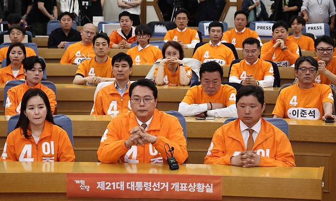 천하람 개혁신당 상임선대위원장(가운데) 등이 3일 저녁 국회에 마련된 개혁신당 제21대 대통령선거 개표상황실에서 방송3사 출구조사 결과 발표 방송을 보고 있다. 윤운식 선임기자 yws@hani.co.kr