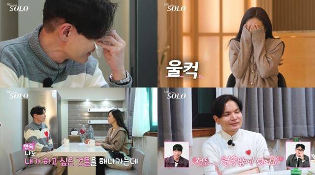 ‘나는 솔로’ 26기 광수와 현숙이 연이어 오열하는 장면이 예고됐다. ENA 제공
