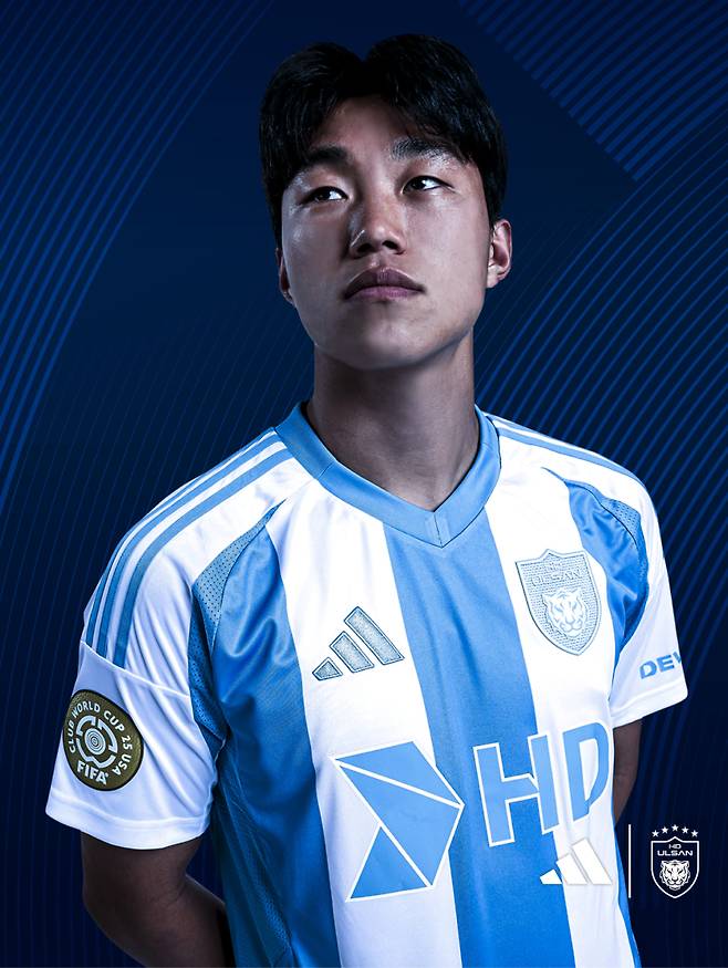 울산 HD의 클럽 월드컵 유니폼. 사진=울산 HD