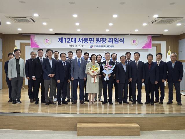 ▲ 도 경제진흥원은 2일 진흥원에서 정광열 도 경제부지사, 김승호 전 인사혁신처장, 이해규 전 원주상공회의소 회장 등 150여명이 참석한 가운데 제12대 서동면 원장 취임식을 가졌다.