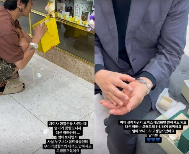 빽가 소셜미디어