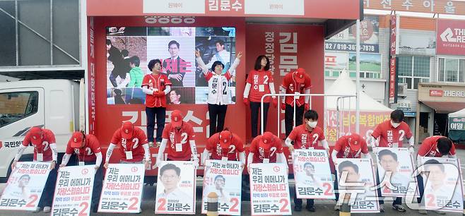 조배숙 국민의힘 전북특별자치도당위원장을 비롯한 관계자들이 2일 전북 전주시 서전주아울렛에서 총력유세를 펼치고 있다. 2025.6.2/뉴스1 ⓒ News1 유경석 기자