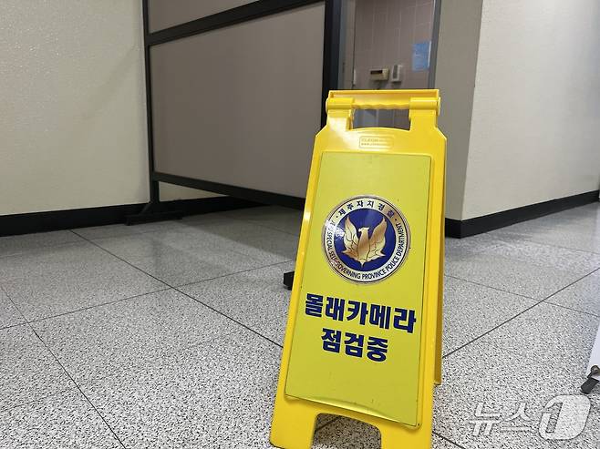 자료사진.(제주도자치경찰단 제공. 재판매 및 DB 금지)