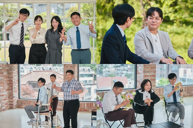 ‘유 퀴즈 온 더 블럭’. 사진| tvN