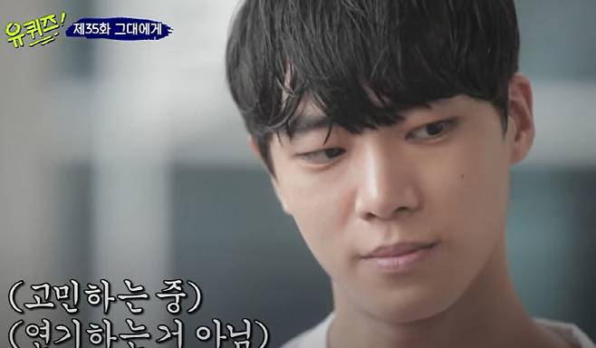 2019년 추영우의 '유퀴즈' 출연 당시 모습. 방송화면 캡처