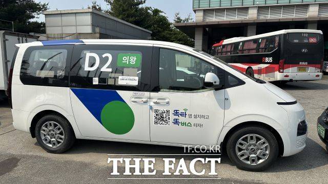 오는 5일부터 경기 의왕시 초평동 일대에 운행될 예정인 경기도형 수요응답형 교통수단 '똑버스'의 모습./경기교통공사